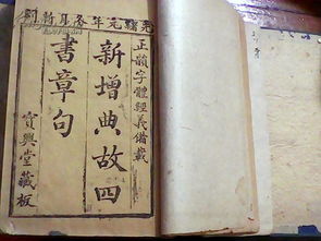 章臺(tái)的典故