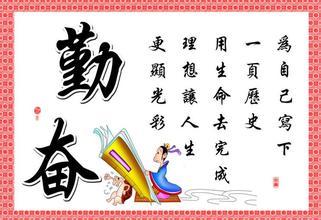 讀書成語(yǔ)典故