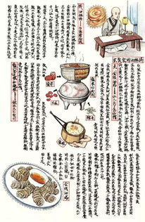 福州小吃典故,護國寺小吃典故,長沙小吃背后的典故