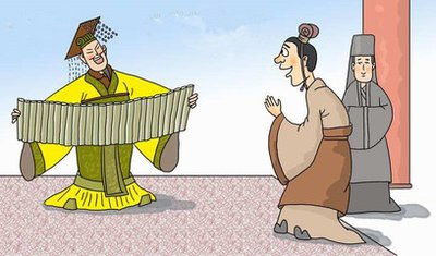 歷史典故來(lái)源