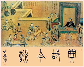 封關(guān)絕貢典故