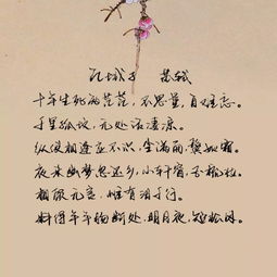 經(jīng)典愛(ài)情典故