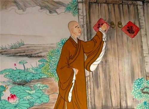 推敲,典故,主人公