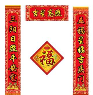 魑魅魍魎對聯(lián)典故,王氏對聯(lián)和典故,對聯(lián)的典故和趣事