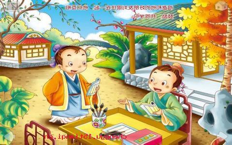 成語故事的典故