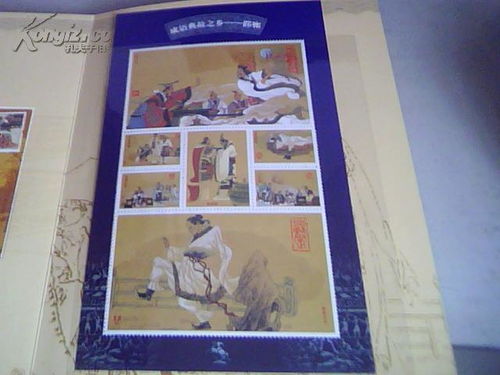 關(guān)于等待的典故,古人等待的典故,等待愛情的故事典故