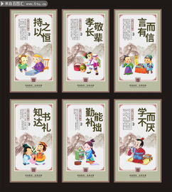 關(guān)于同學(xué)的典故