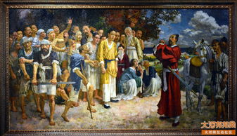 田橫五百的典故