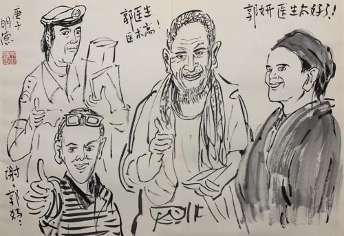 與妻書中的典故