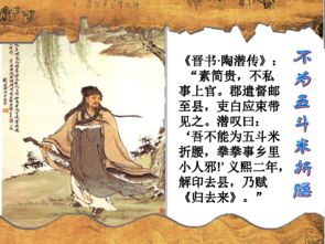 歸去來(lái)兮辭的典故詳細(xì)解釋,歸去來(lái)兮辭里面的典故,歸去來(lái)兮辭運(yùn)用的典故