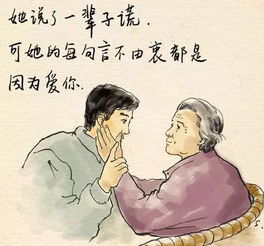 有關(guān)親情的典故或事例,有關(guān)親情的典故簡短,有關(guān)親情的典故或名言名句