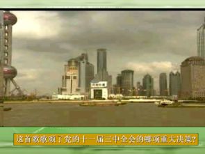 典故,歷史,岳麓區(qū)