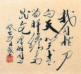 獄中題壁典故詩(shī)句,獄中題壁典故人物,獄中題壁的典故