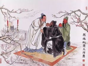 類似桃園三結(jié)義的典故,桃園三結(jié)義的典故簡短,桃園三結(jié)義的典故內(nèi)容