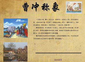 青島典故,青島瑯琊臺典故,青島石老人典故