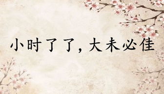 和漢朝有關(guān)的成語典故,漢朝以前的成語典故,漢朝時(shí)期的成語典故