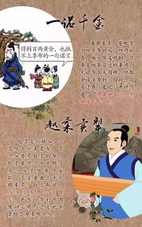 道德的歷史典故有哪些,關(guān)于道德的歷史典故,關(guān)于道德的歷史典故有哪些