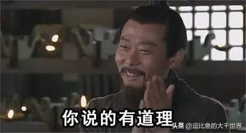 吳下阿蒙的典故,吳下阿蒙的典故和意思,吳下阿蒙的典故簡短