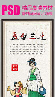 典故,中華,故事,txt