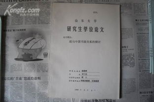 中國繪畫藝術(shù)鑒賞論文,中國繪畫藝術(shù)論文,中國繪畫鑒賞論文