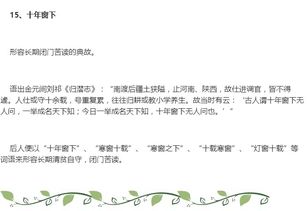 運(yùn)用典故的作文800字,運(yùn)用典故的作文開(kāi)頭,運(yùn)用典故的作文滕王閣序500