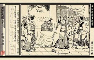 河北,典故,歷史