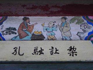 典故,中華,啟發(fā),歷史