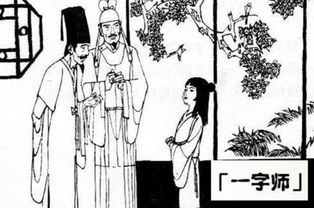 孩提,典故,來源