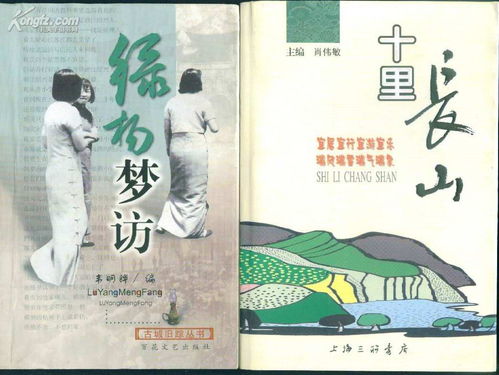 鎮(zhèn)江歷史典故