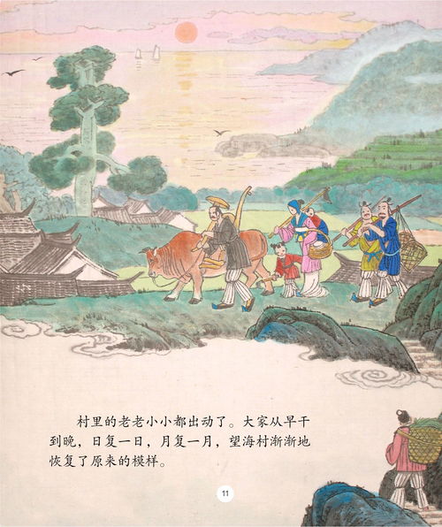 鳳棲梧桐典故,鳳棲梧小說(shuō),鳳棲梧古詩(shī)
