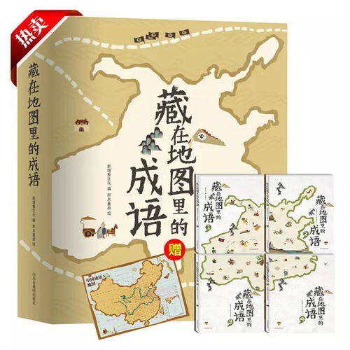 源于歷史典故的成語(yǔ)有哪些,有歷史典故的成語(yǔ),出自歷史典故的成語(yǔ)