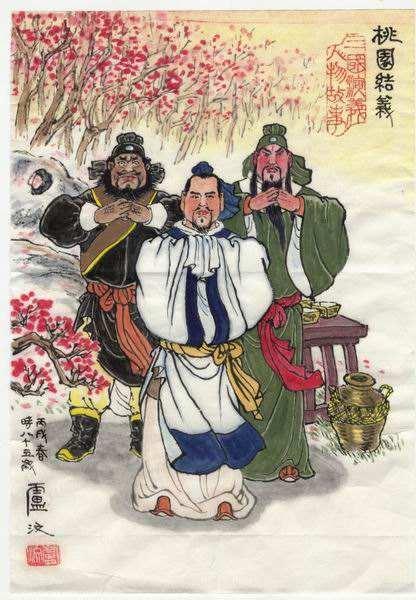 三國(guó)演義所有典故有哪些,三國(guó)演義全部典故,三國(guó)演義典故成語(yǔ)故事