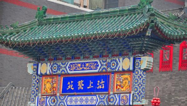 天津古文化街旅游區(qū)