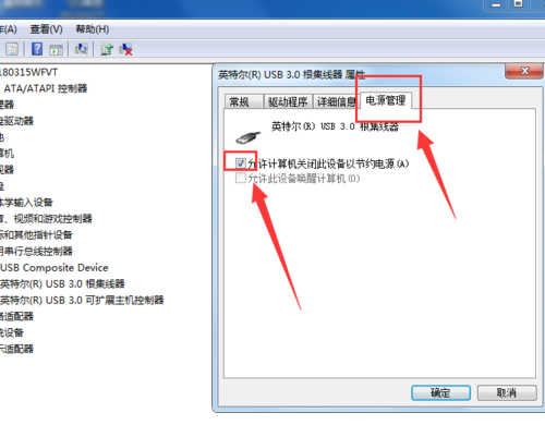 電腦讀不出u盤怎么辦(電腦無法識別u盤怎么辦)