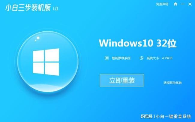 電腦怎么重新裝系統(tǒng)(新組裝的電腦怎么裝系統(tǒng))