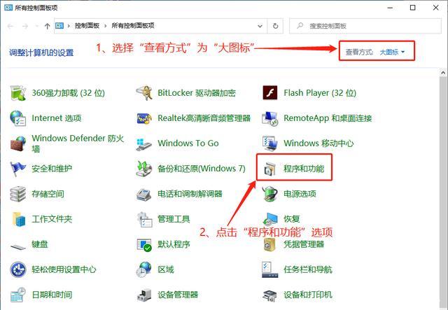 電腦怎么卸載東西(惠普電腦怎么卸載東西)