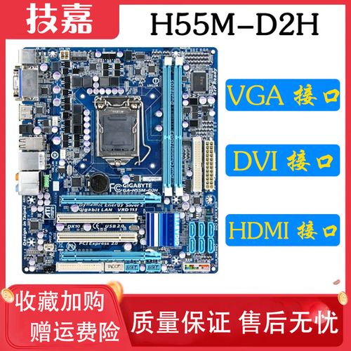 電腦怎么主板(電腦怎么主板直接開機)