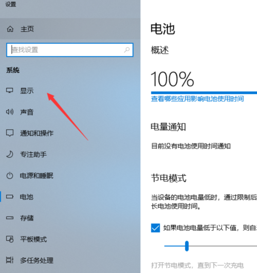 怎么調(diào)整電腦屏幕亮度(聯(lián)想電腦怎么調(diào)整電腦屏幕亮度)