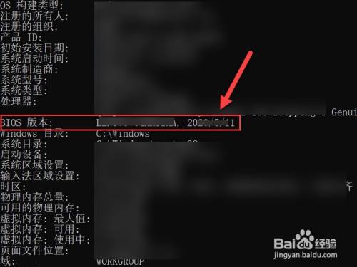怎么查電腦出廠日期(怎么查自己電腦的出廠日期)