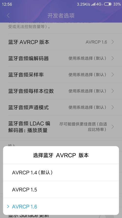 怎么看電腦藍(lán)牙版本(怎么看電腦藍(lán)牙版本可以更新升級么)