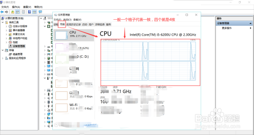 電腦怎么看幾核(電腦怎么看幾個核心)