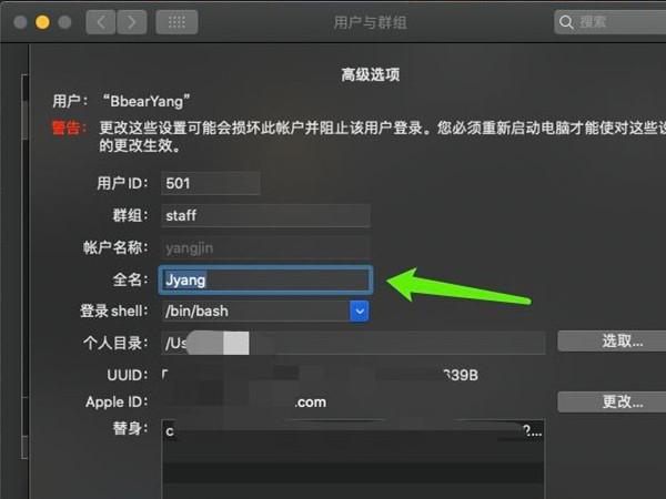 蘋果電腦怎么登錄(蘋果電腦怎么登錄qq郵箱)
