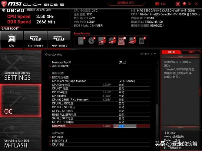 筆記本電腦怎么超頻(筆記本電腦怎么超頻?)