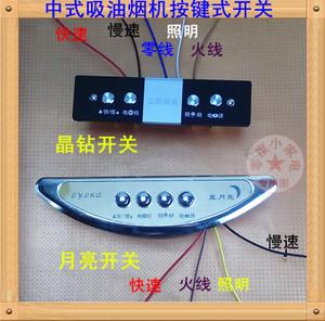 電腦開關(guān)壞了怎么開機(jī)(臺(tái)式電腦開關(guān)壞了怎么開機(jī))