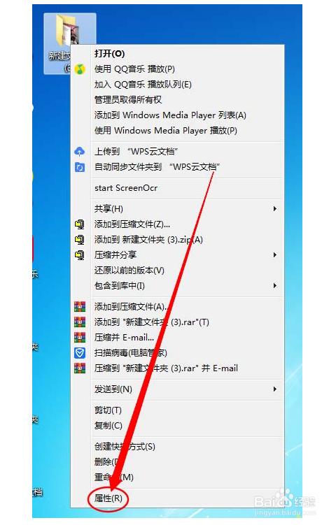怎么把電腦文件加密(如何把電腦文件加密)