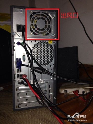 怎么開電腦主機(jī)(怎么開電腦主機(jī)后蓋)