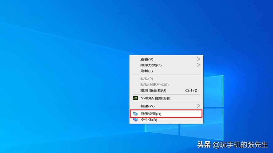 怎么調(diào)節(jié)電腦分辨率(怎么調(diào)節(jié)電腦分辨率win10)