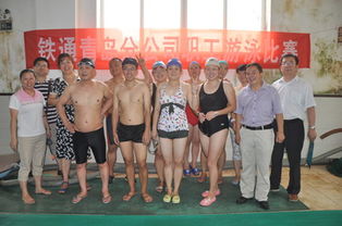 游泳競賽策劃方案