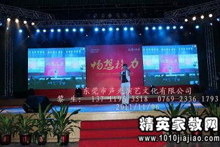 小型會(huì)活動(dòng)策劃方案