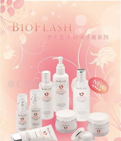 碧芙蕾詩化妝品營銷策劃方案